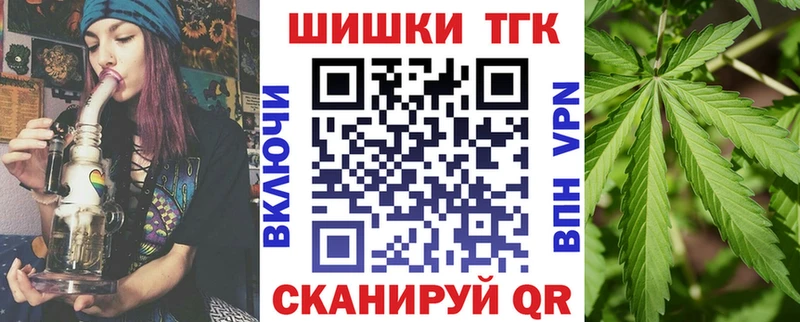 Купить наркотики Теберда COCAIN Гашиш MEGA онион МАРИХУАНА Alpha PVP