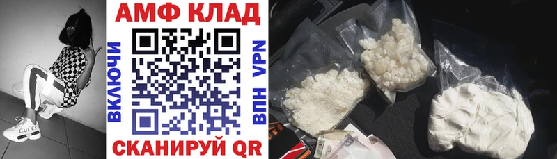 купить  цена  Теберда  гидра ссылки  АМФЕТАМИН Premium 