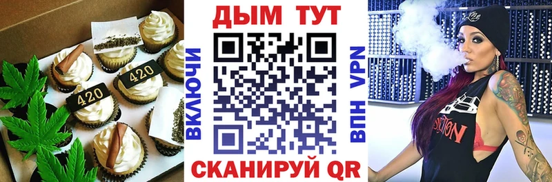 цены   Теберда  OMG онион  shop формула  Еда ТГК конопля 