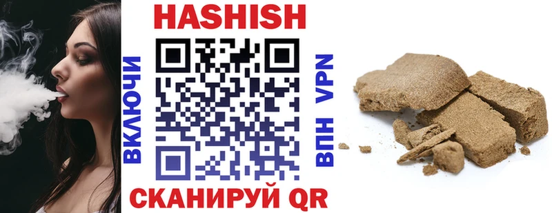 ГАШ гашик  гидра рабочий сайт  darknet формула  Теберда 