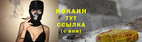 гидропоника Арсеньев