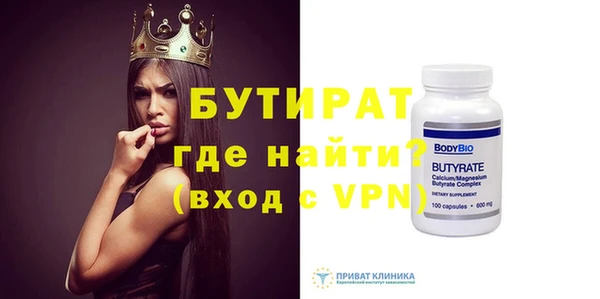 гашишное масло Армянск