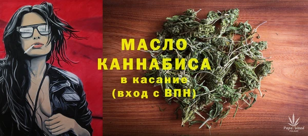гашишное масло Армянск