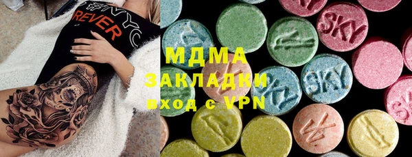 гашишное масло Армянск