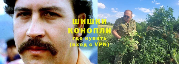 гашишное масло Армянск