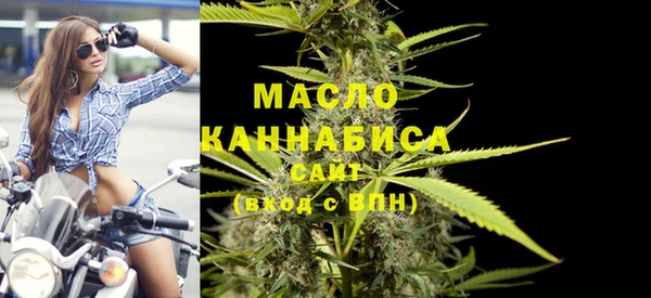 гашишное масло Армянск