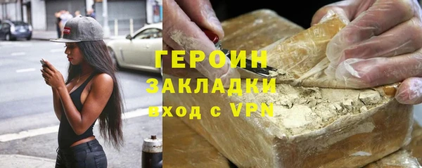 гашишное масло Армянск