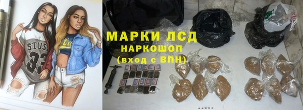 гидропоника Арсеньев