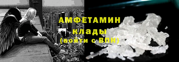 гидропоника Арсеньев