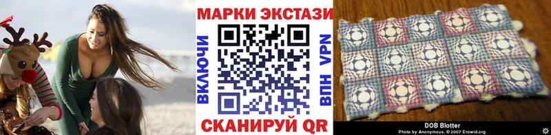 Марки N-bome 1,5мг ОМГ ОМГ сайт маркетплейс какой сайт Теберда