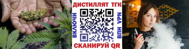 Дистиллят ТГК вейп с тгк  Теберда 